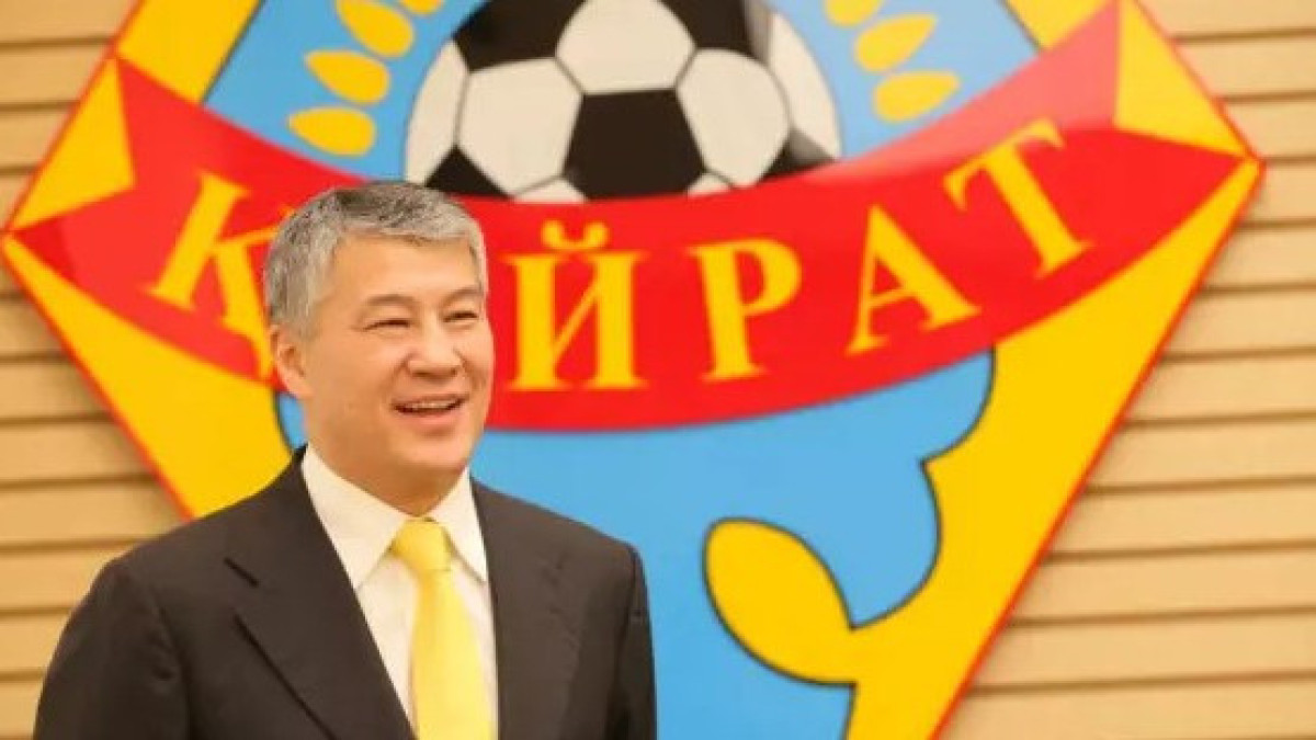 ФК "Кайрат"