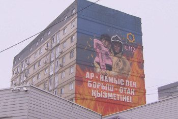 Фотография к новости: Посвящённый пожарным мурал появился в Алматы