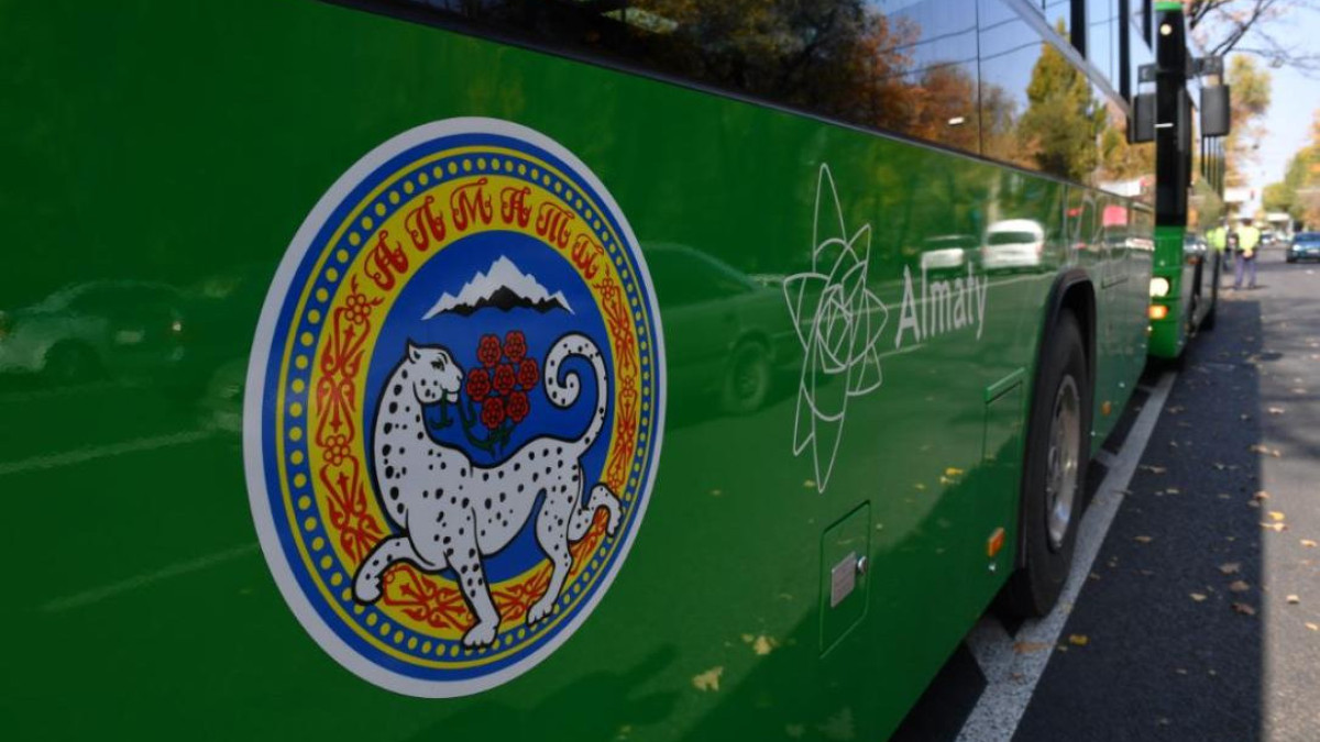 акимат Алматы