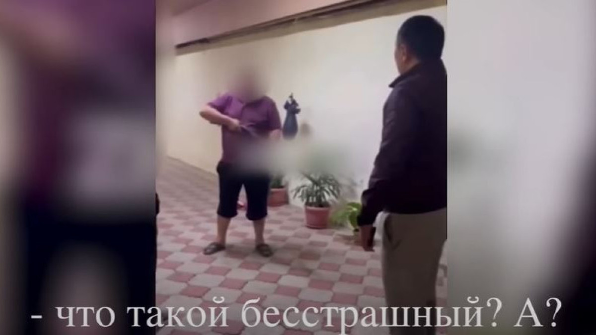 скриншот с видео