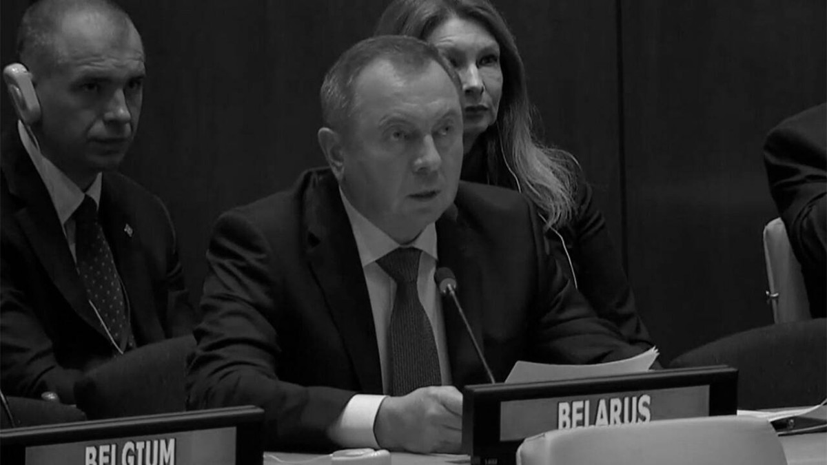 МИД Беларуси