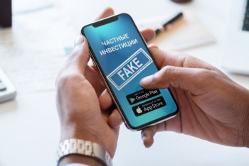 Фотография к новости: Фейковые рассылки о цифровом тенге распространяют в Сети