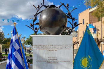 Казахстанское яблоко увековечили в Греции