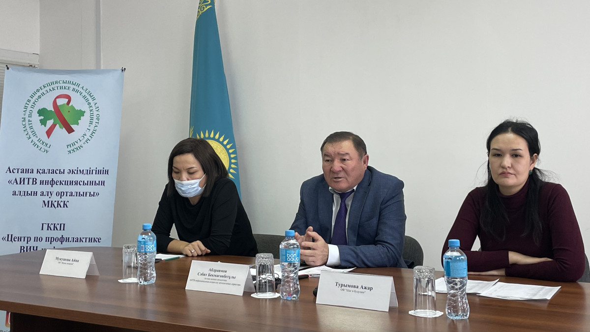 День борьбы со СПИДом: какая ситуация с заболеваемостью в Астане