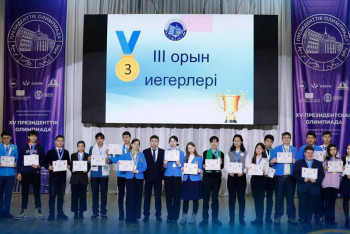 Фотография к новости: Гранты и именные стипендии заработали школьники-призёры президентской олимпиады в РК