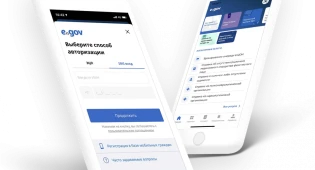 Регистрировать ОСИ и проводить голосование через eGov Mobile предложили в Казахстане