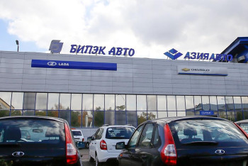 Фотография к новости: В Праге задержали одного из руководителей "Азия авто – Бипэк авто"