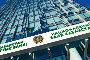 Фотография к новости: Нацбанк повысил базовую ставку и пересмотрел прогноз по инфляции