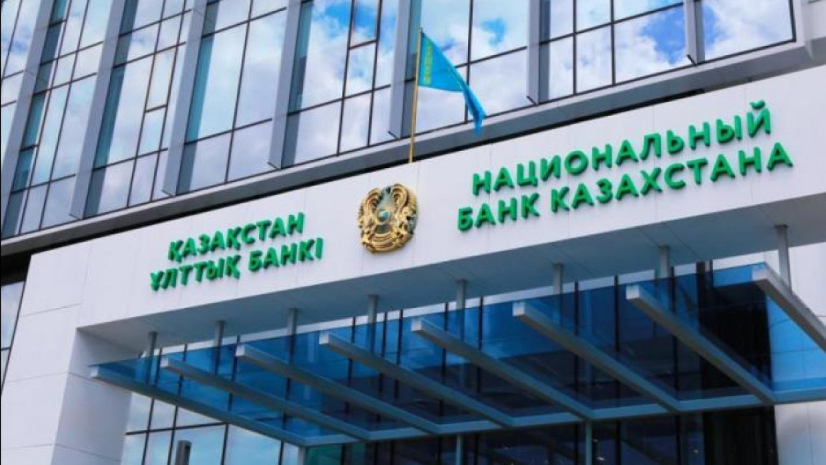 Глава Нацбанка объяснил повышение базовой ставки