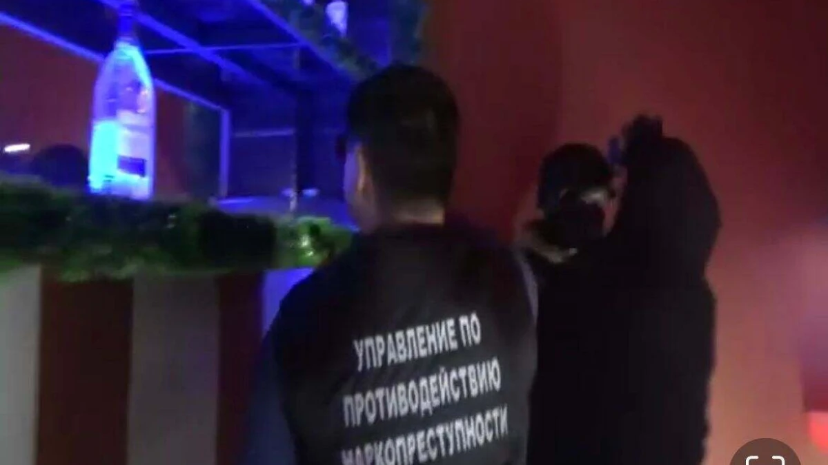 polisia.kz
