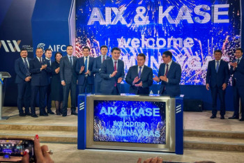 Фотография к новости: Стартовали торги акциями АО "НК "КазМунайГаз"