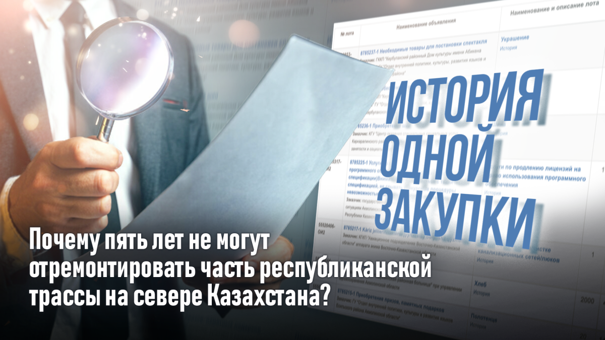 История одной закупки: Как на севере страны встречают зарубежных гостей, пересекающих границу автотранспортом?