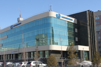 Фотография к новости: Fitch Ratings подтвердило кредитный рейтинг АО "Казахтелеком"