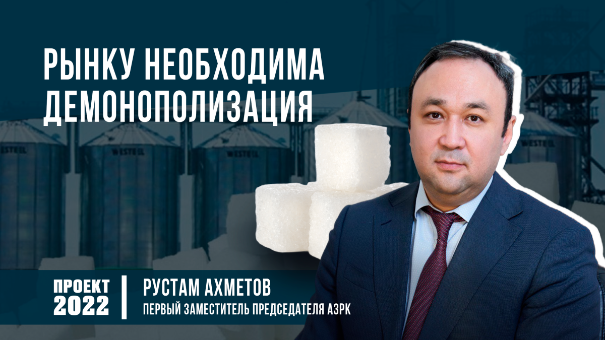 При каких условиях цены на такси могут снизиться, рассказал гость проекта "2022"