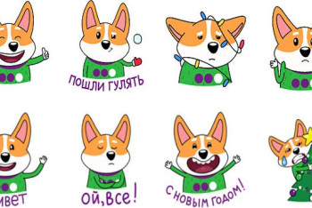 Фотография к новости: Вместо тысячи слов: акимат Усть-Каменогорска объявил тендер на патриотические стикеры