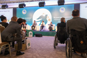 В Алматы прошёл первый форум социальных служб