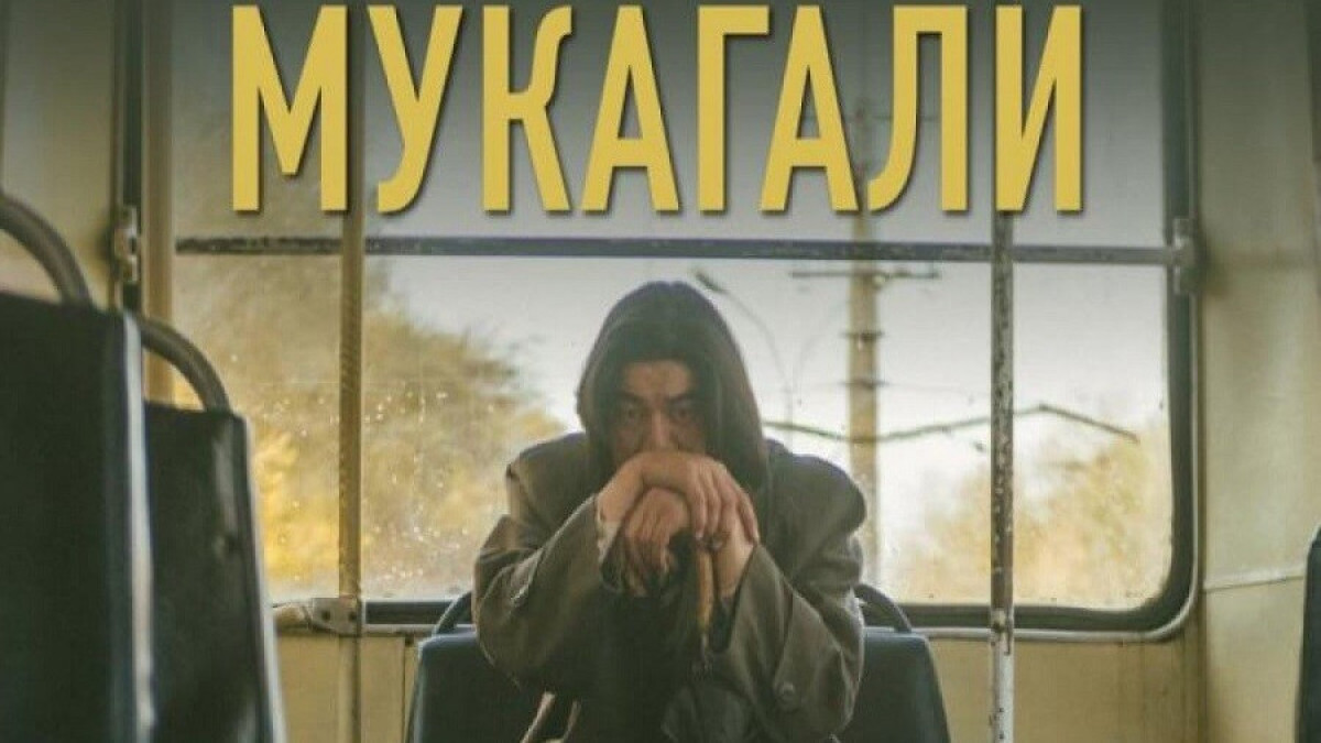 kazakhfilm.kz