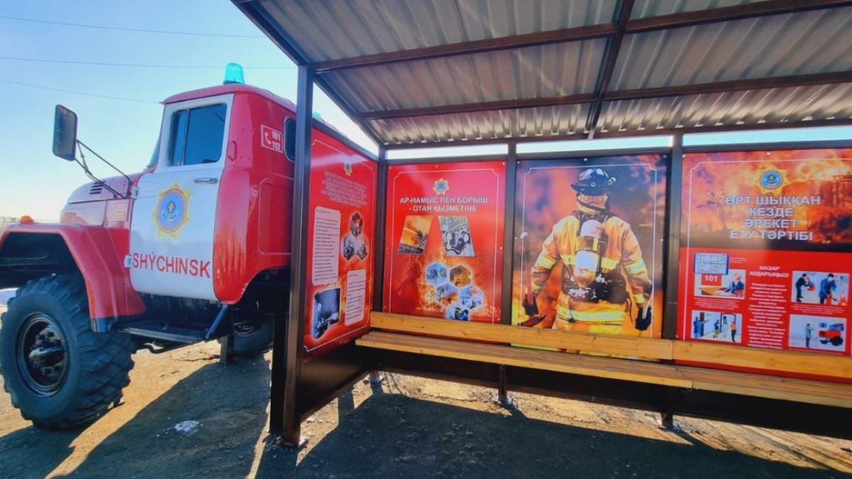 Остановку в виде пожарного автомобиля установили в Акмолинской области