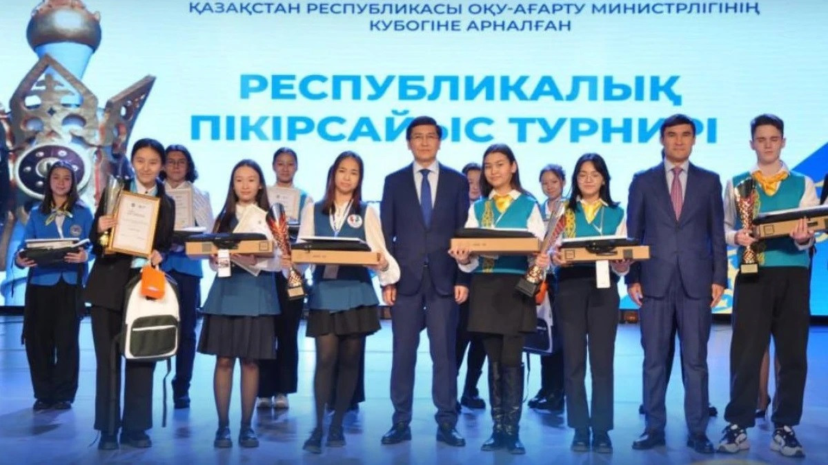 Минпросвещения РК