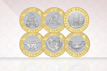 Фотография к новости: Новые монеты номиналом 100 тенге выпущены в Казахстане