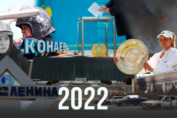 Фотография к новости: Кантар, Уимблдон, выборы и ЧП - хроника главных событий года в Казахстане