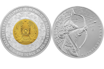 Фотография к новости: Нацбанк Казахстана выпустил коллекционные монеты Kóshpendi sadaǵy