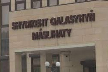 Фотография к новости: Бюджет Шымкента снова пересмотрели в сторону увеличения