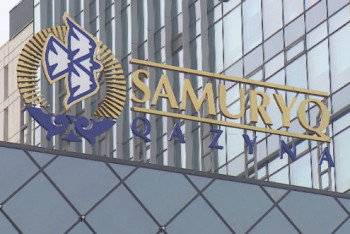 Фотография к новости: "Самрук-Казына" будет перечислять семь процентов дохода в "Қазақстан Халқына" — МНЭ предложило поправки в закон