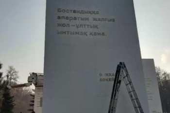 Фотография к новости: Авторы мемориала "Тағзым" ответили критикам из соцсетей