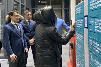 Фотография к новости: Постаматы для выдачи готовых документов появились в Астане