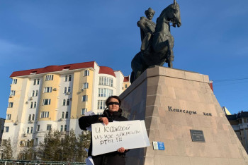 Фотография к новости: "Нам надоело, что государство позволяет всему этому быть" - в столице прошёл пикет против домогательств