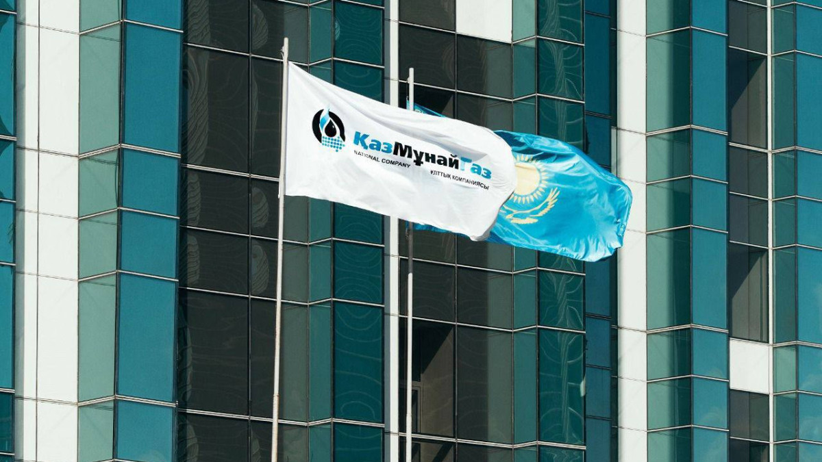 пресс-службы АО НК «КазМунайГаз»