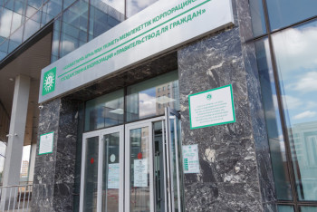 Фотография к новости: Как будут работать ЦОНы в праздничные дни