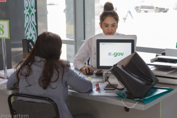 Фотография к новости: Портал eGov.kz может быть временно недоступен