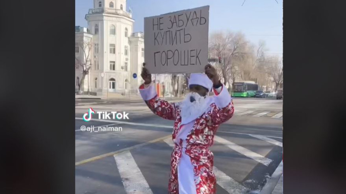 скриншот с видео