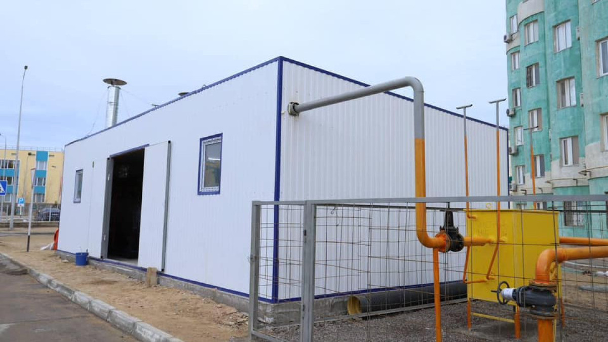 акимат Мангистауской области