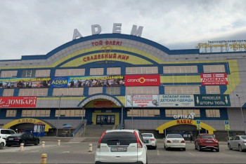 Фотография к новости: В Алматы ищут злоумышленника, "заминировавшего" ТД "Адем"