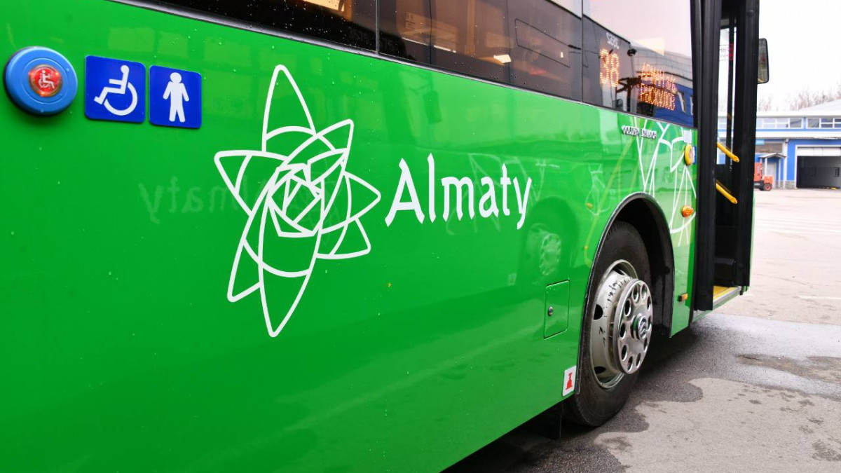 акимат Алматы