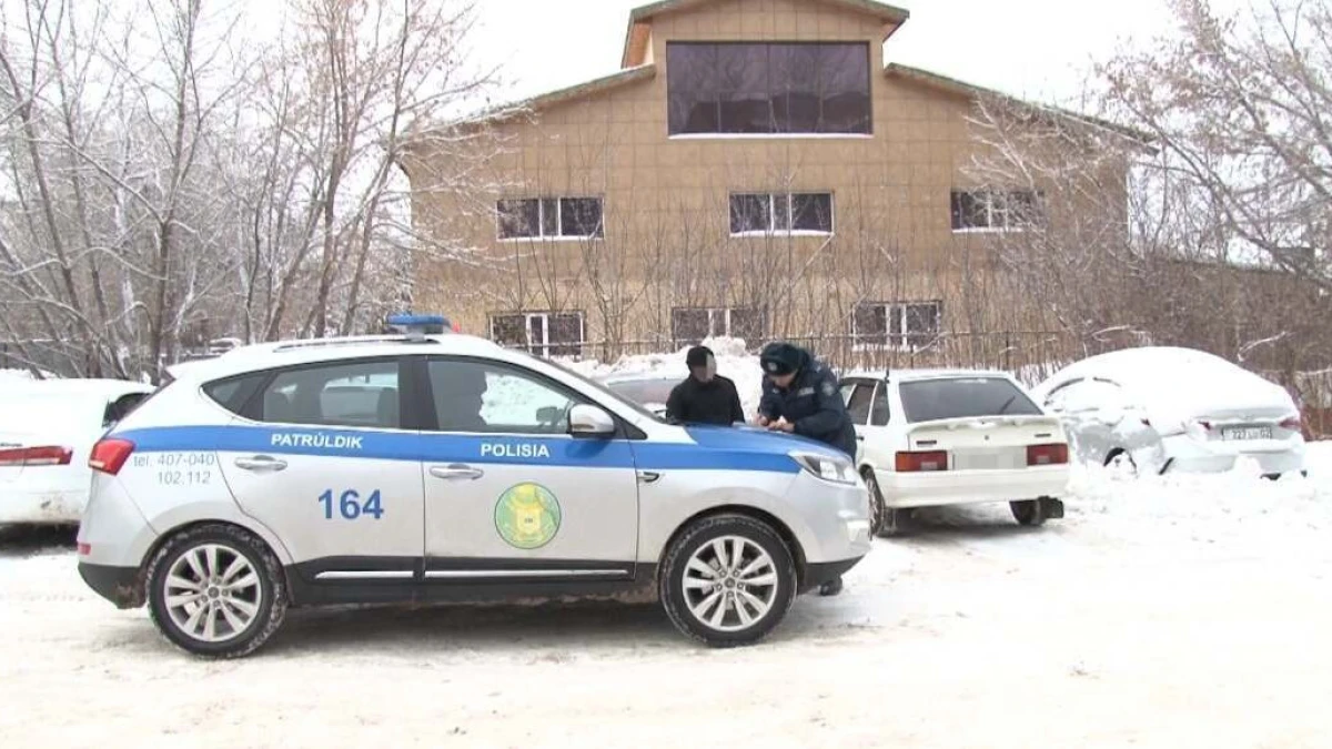 polisia.kz