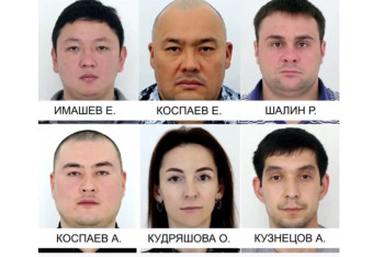 Фотография к новости: Дело ОПГ Коспаева: АФМ объявило вознаграждение за информацию о членах группировки