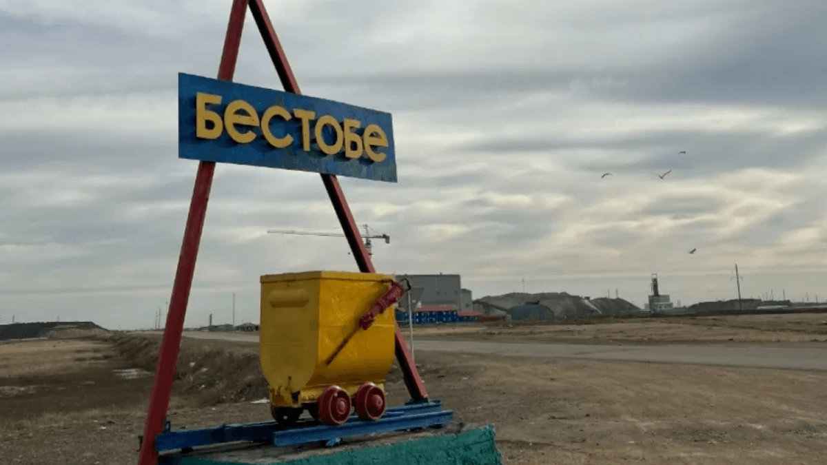 АО "АК Алтыналмас"