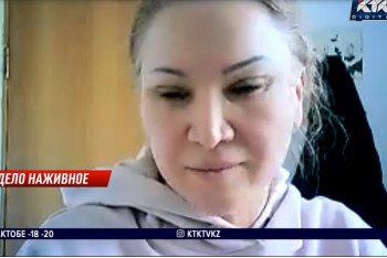 Фотография к новости: Рассмотрение уголовного дела Гульмиры Сатыбалды из Алматы перенесут в Астану