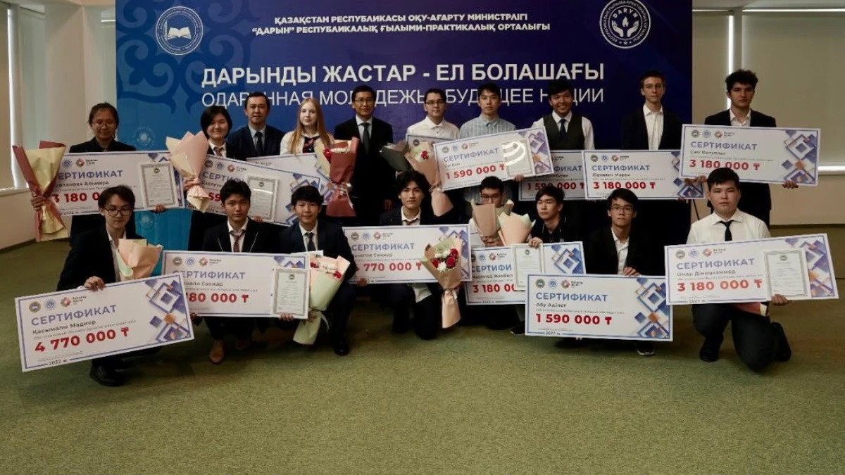 Минпросвещения