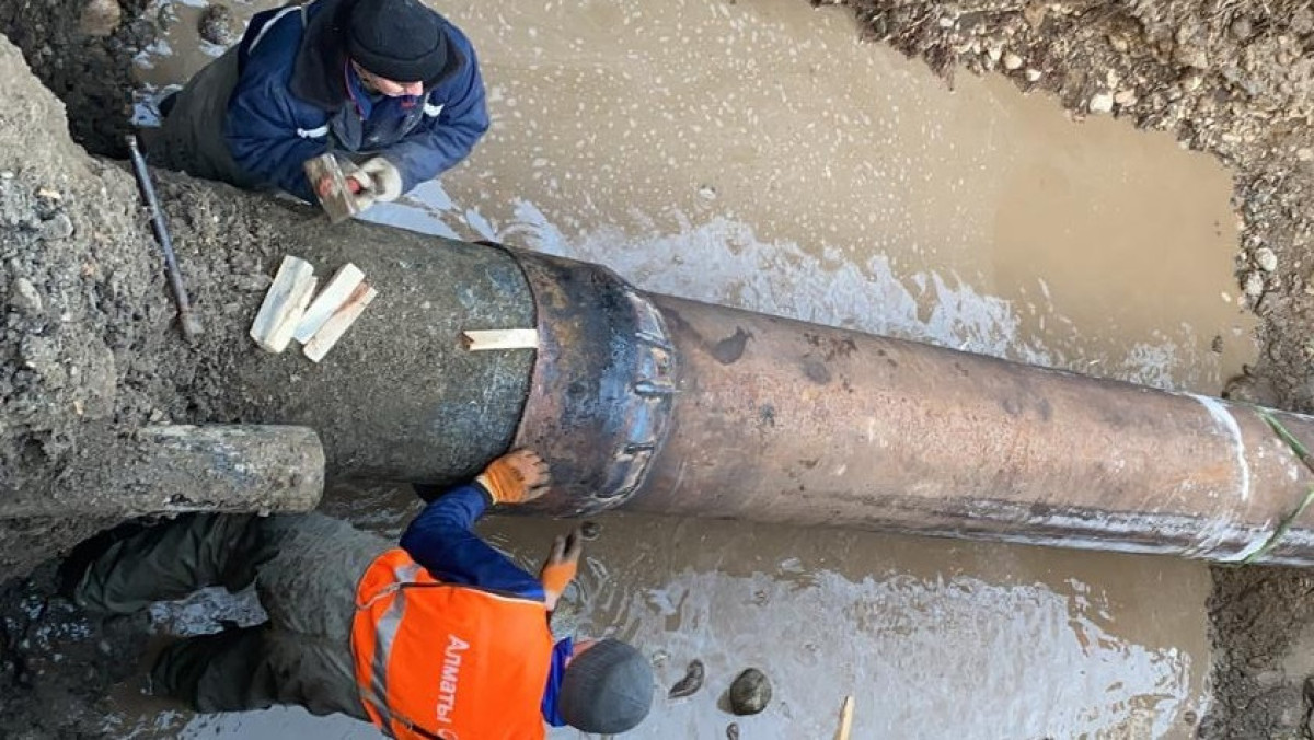 ГКП "Алматы Су"