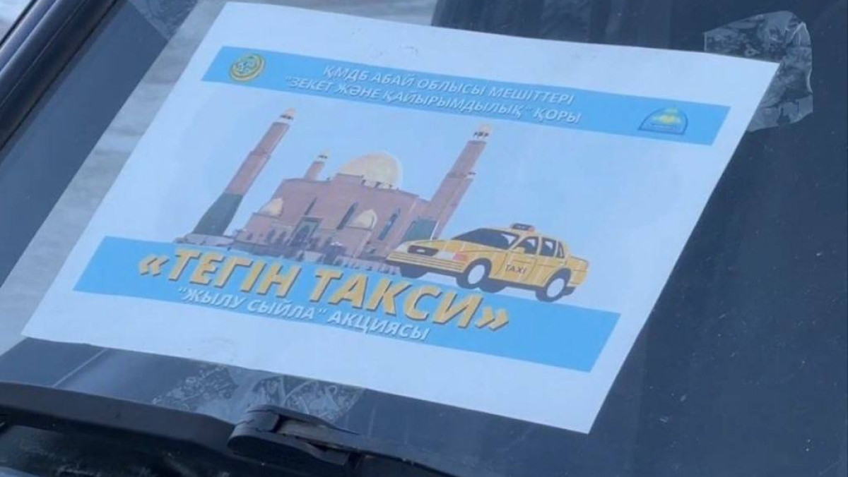 t.me/abai_oblysynyn_akimdigi