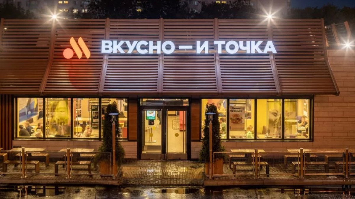 пресс-служба "Вкусно - и точка"