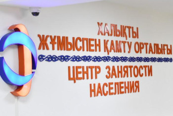 Фотография к новости: В Минтруда опровергли информацию о платных центрах занятости