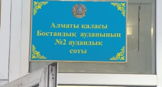 Полицейских осудили за пытки в Алматы