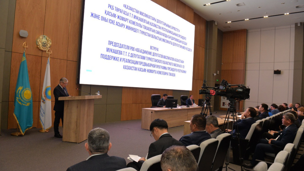 Туркестанцы откликнулись на обращение объединения депутатов маслихатов Казахстана