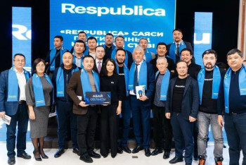 Фотография к новости: Партия Respublica получила государственную регистрацию